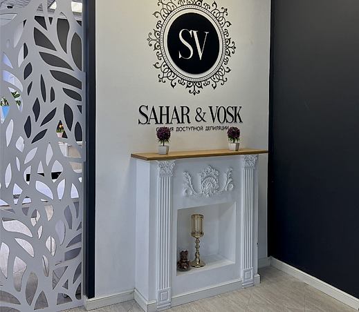 Интерьер студии ул.К.Мухамедханова